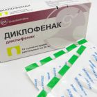 Диклофенак свечи: инструкция по применению