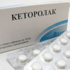Кеторолак