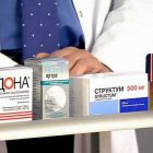 Хондропротекторы при остеохондрозе позвоночника: перечень медикаментов