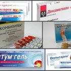 Обезболивающие средства при болях в суставах и спине: препараты в форме уколов, мазей, таблеток