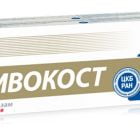 Бальзам Живокост — сибирское здоровье: инструкция по применению, виды, цена