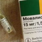 Уколы Мовалис: инструкция по применению препарата