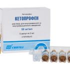 Кетопрофен