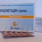 Индометацин