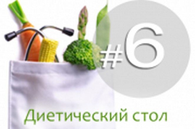 продукты которые можно употреблять при подагре