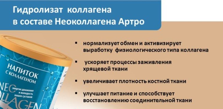 Уколы от остеохондроза и болей в спине