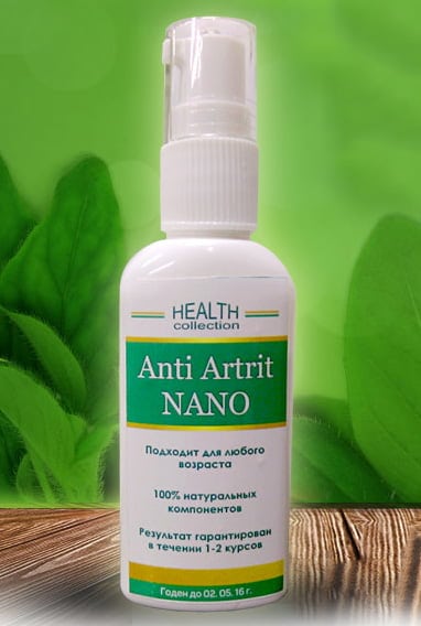 Anti artrit nano противопоказания