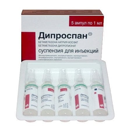 Изображение - Немецкие уколы для суставов Diprospan-2