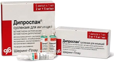 Изображение - Подагра болит сустав diprospan-2