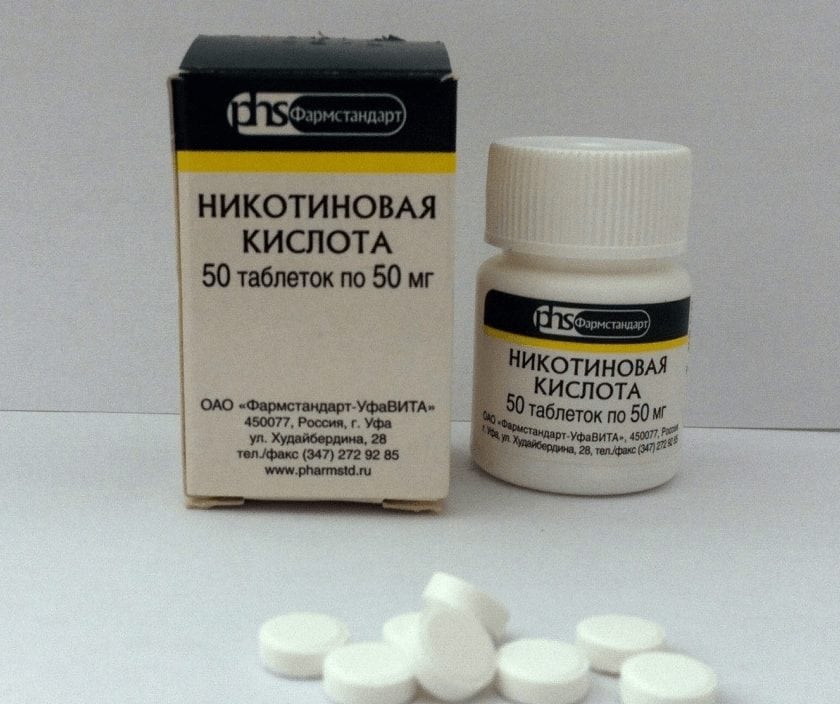 nikotinovaya kislota v tabletkah 1.jpg